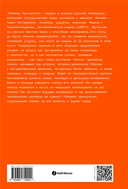 Пытаясь проснуться — фото, картинка — 1