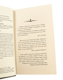 Заступа. Грядущая тьма — фото, картинка — 8