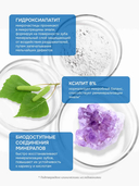 Зубная паста 