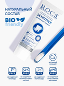 Зубная паста 