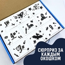 Набор для раскопок 