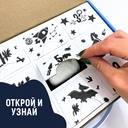 Набор для раскопок 