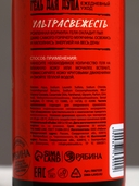 Гель для душа 