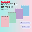 Блокнот в клетку 