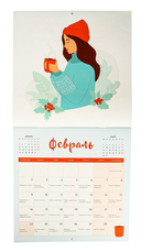 Календарь настенный на 2026 год 