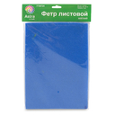 Фетр листовой мягкий 