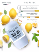 Дезодорант для мужчин 