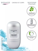 Дезодорант для мужчин 