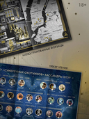 Орудия смерти. Город костей — фото, картинка — 5