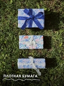 Бумага упаковочная 