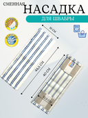 Насадка для швабры с кармашками сменная 
