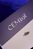 Призрачное расследование — фото, картинка — 4