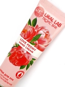 Крем для рук 