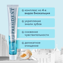 Зубная паста 