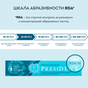 Зубная паста 