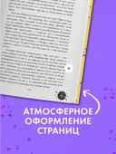 Влюбленная ведьма — фото, картинка — 8