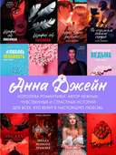 Влюбленная ведьма — фото, картинка — 9