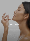 Крем для рук 