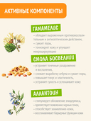 Очищающие полоски для носа 