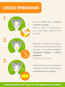 Очищающие полоски для носа 