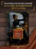 Девяносто третий год. Труженики моря — фото, картинка — 1