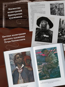 Девяносто третий год. Труженики моря — фото, картинка — 3