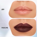 Гелевый карандаш для губ 