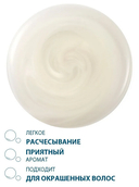 Шампунь для волос 