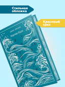 Мартин Иден — фото, картинка — 2