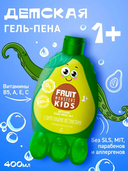 Гель-пена для душа детская 2в1 