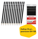 Набор карандашей чернографитных 