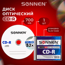 Диск CD-R Sonnen, 700 Mb, 52x — фото, картинка — 2