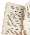 Бегущий человек — фото, картинка — 2