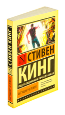 Бегущий человек — фото, картинка — 1