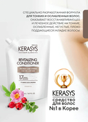 Кондиционер для волос 