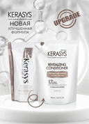 Кондиционер для волос 