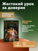 Она его собственность. Риаса — фото, картинка — 1