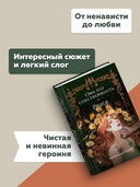 Она его собственность. Риаса — фото, картинка — 4