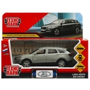 Машинка инерционная 