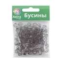 Бусины пластиковые 