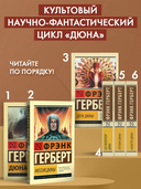 Дюна — фото, картинка — 3