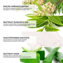 Гель для умывания 