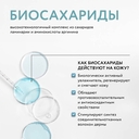 Гель для умывания 