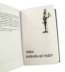 Круть — фото, картинка — 11