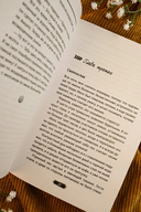 Любовь в Сочи, мопс и белые ночи — фото, картинка — 6