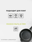 Сковорода алюминиевая, 28 см 