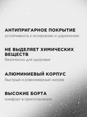 Сковорода алюминиевая, 28 см 