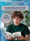 Тайна девяти. Древний календарь коми — фото, картинка — 2