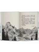 Тайна девяти. Древний календарь коми — фото, картинка — 11