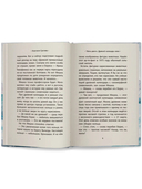 Тайна девяти. Древний календарь коми — фото, картинка — 13